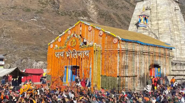 शीतकाल के लिए बंद हुए केदारनाथ धाम के कपाट, हजारों श्रद्धालुओं ने किए दर्शन