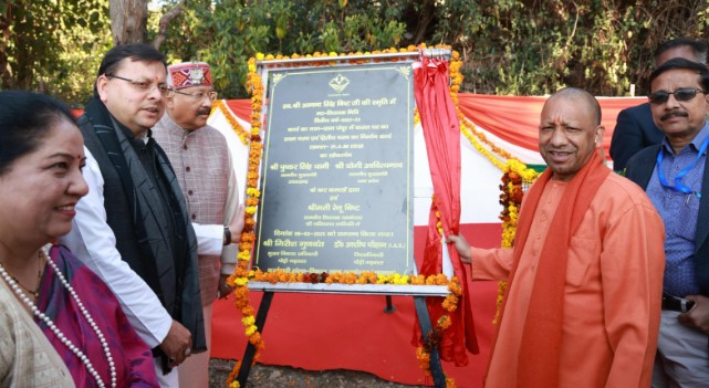 मुख्यमंत्री धामी व मुख्यमंत्री योगी ने विद्यालय का किया अवलोकन 