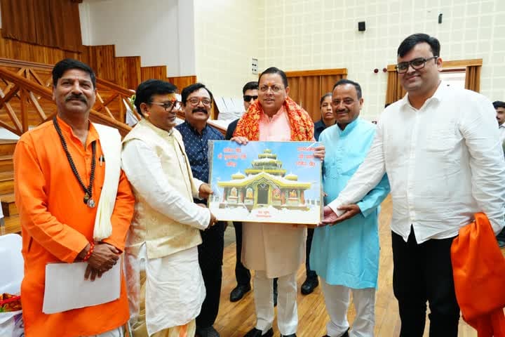अखिल भारतीय पुरोहित महासंघ के शिष्टमंडल ने मुख्यमंत्री पुष्कर सिंह धामी से की शिष्टाचार भेंट, पुरोहित कल्याण आयोग गठन की मांग उठाई