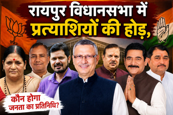 रायपुर विधानसभा में प्रत्याशियों की होड़, विधायक उमेश शर्मा काऊ को चुनौती देने की तैयारी